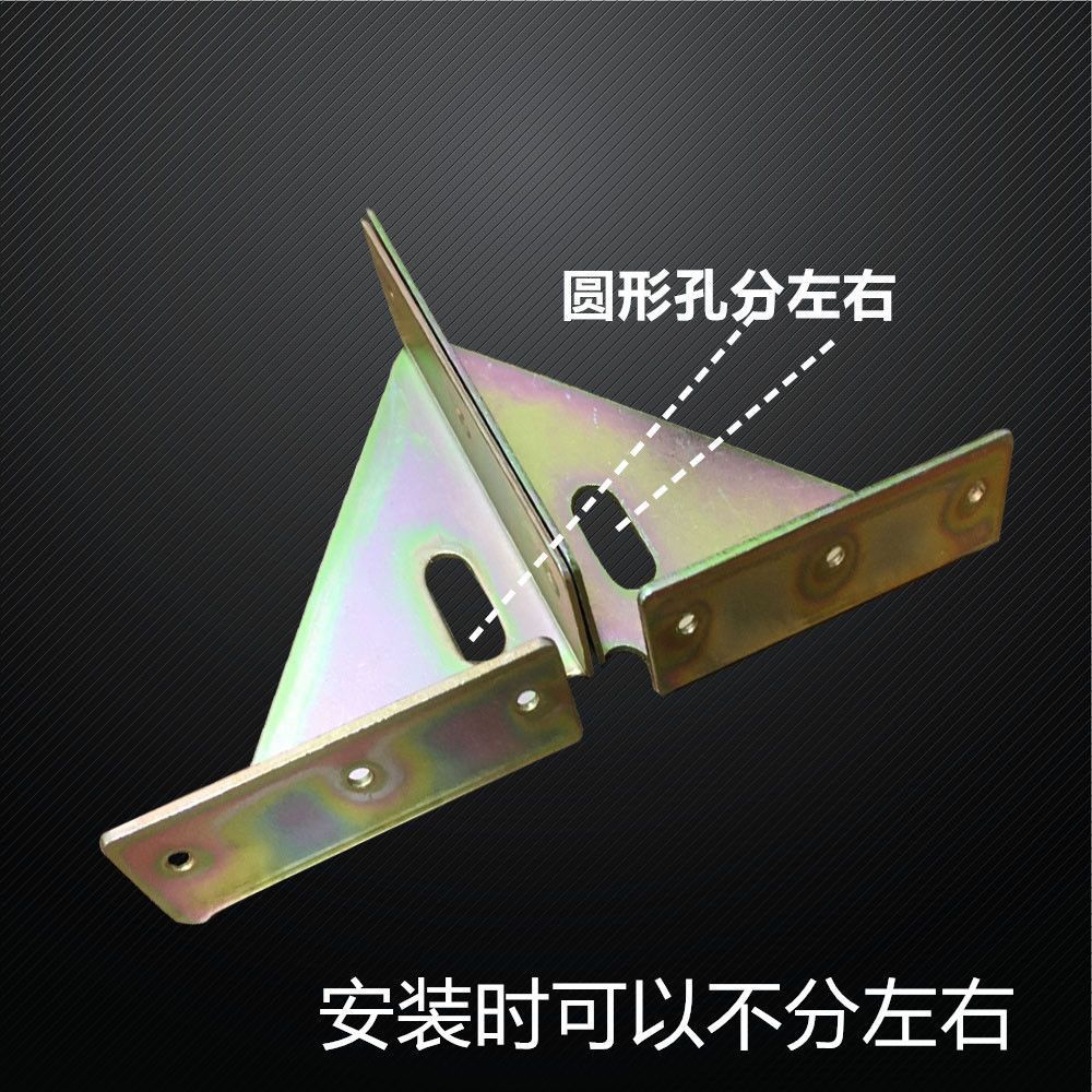 左右固定连接件加厚三面角铁床角码家具床加固五金配件