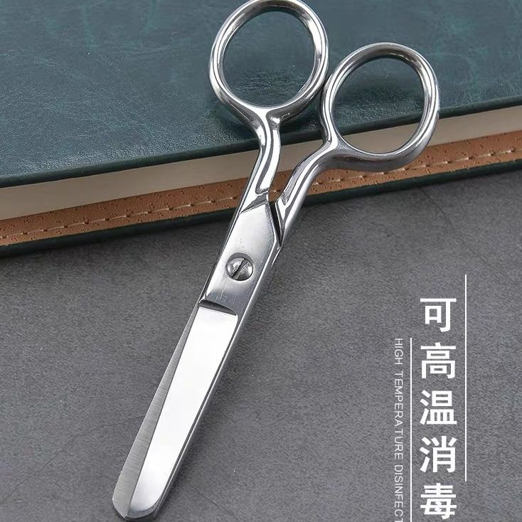家用安全剪刀不锈钢办公剪刀儿童圆头尖头剪纸绣花美工小剪子