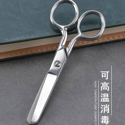 不锈钢家用办公剪刀儿童圆头尖头剪纸绣花美工安全小剪子