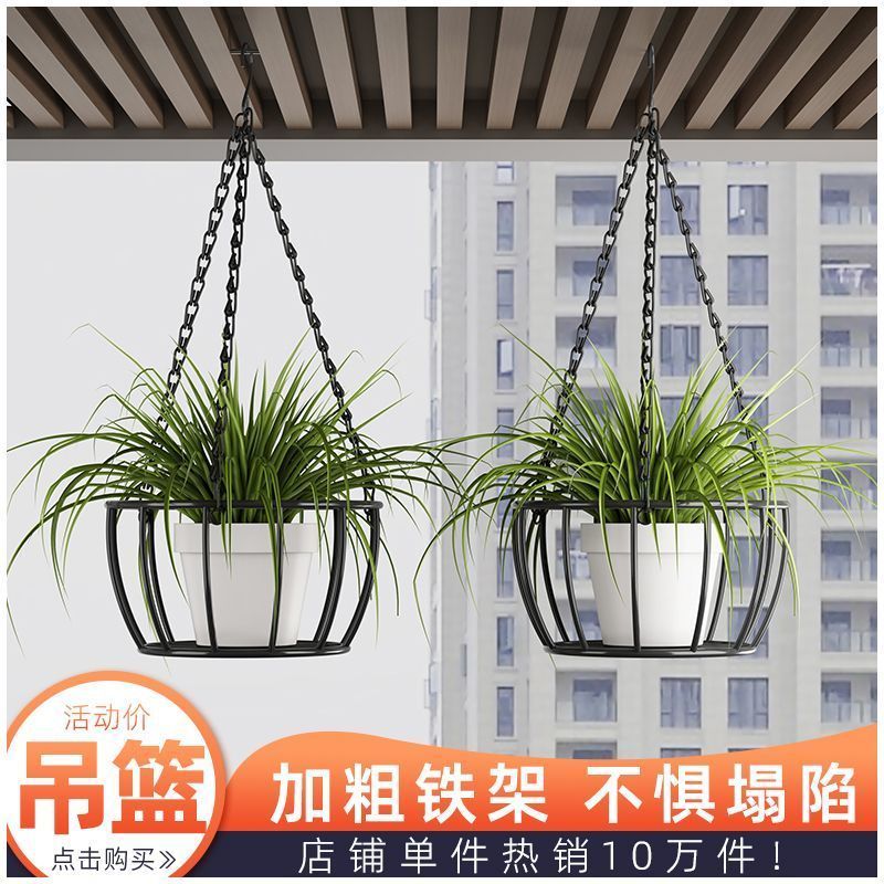 室内悬挂绿萝吊篮铁艺壁挂花盆架窗台绿植吊兰花盆吊架