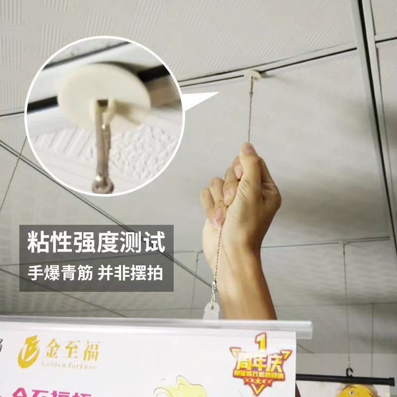 吸顶无痕强力粘胶挂钩蚊帐吊旗窗帘天花板免打孔悬挂装饰小粘钩