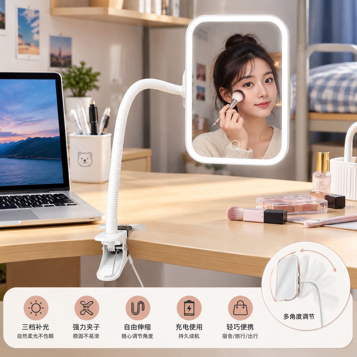 LED 补光夹子化妆镜台式立式可伸缩大学生宿舍充电便携网红梳妆镜