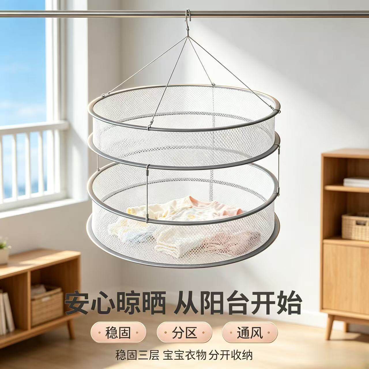 毛衣内衣悬挂晾晒网兜家用平铺晾衣架袜子衣物晒衣篮神器