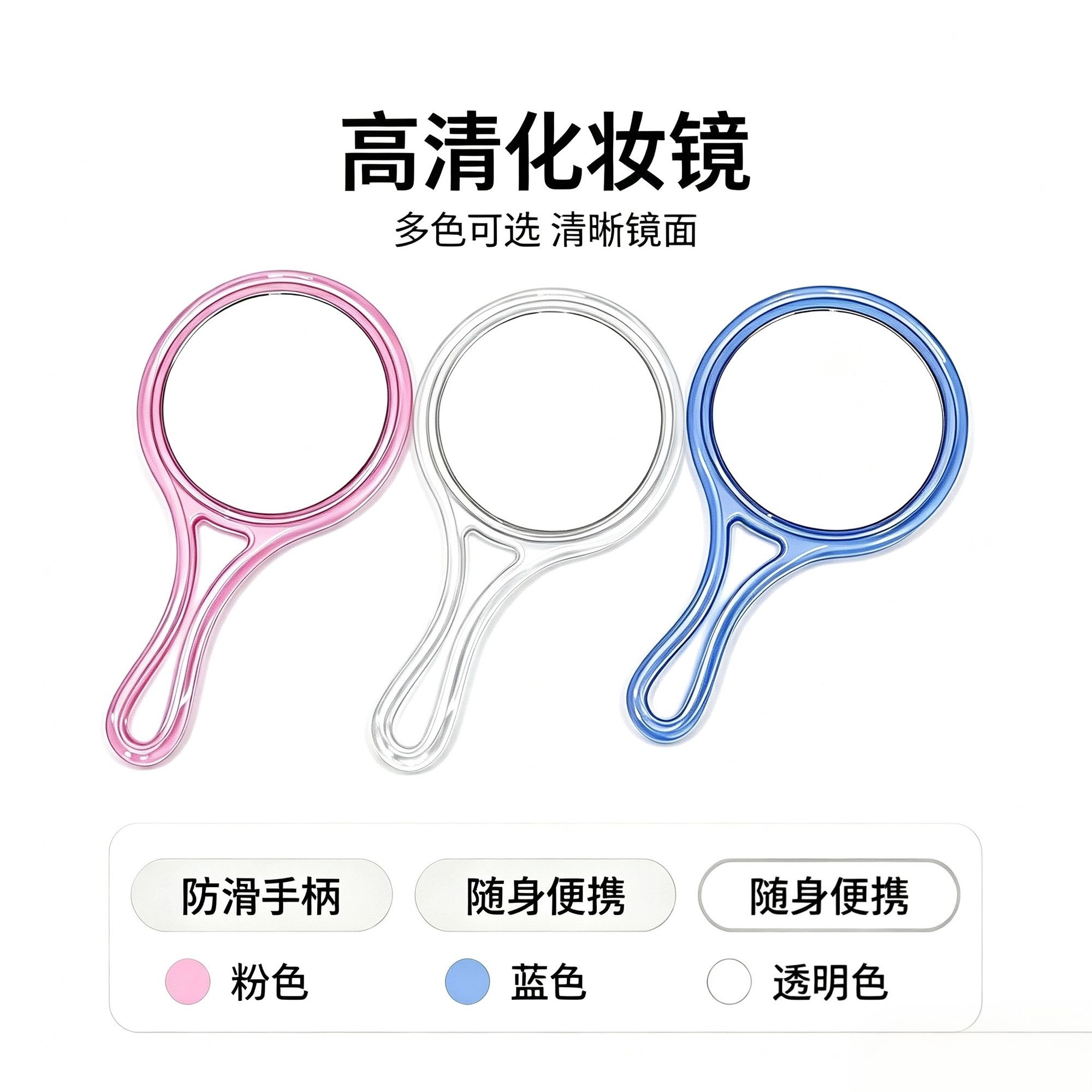 迷你三色便携双面化妆镜正反高清圆形随身手持小镜子