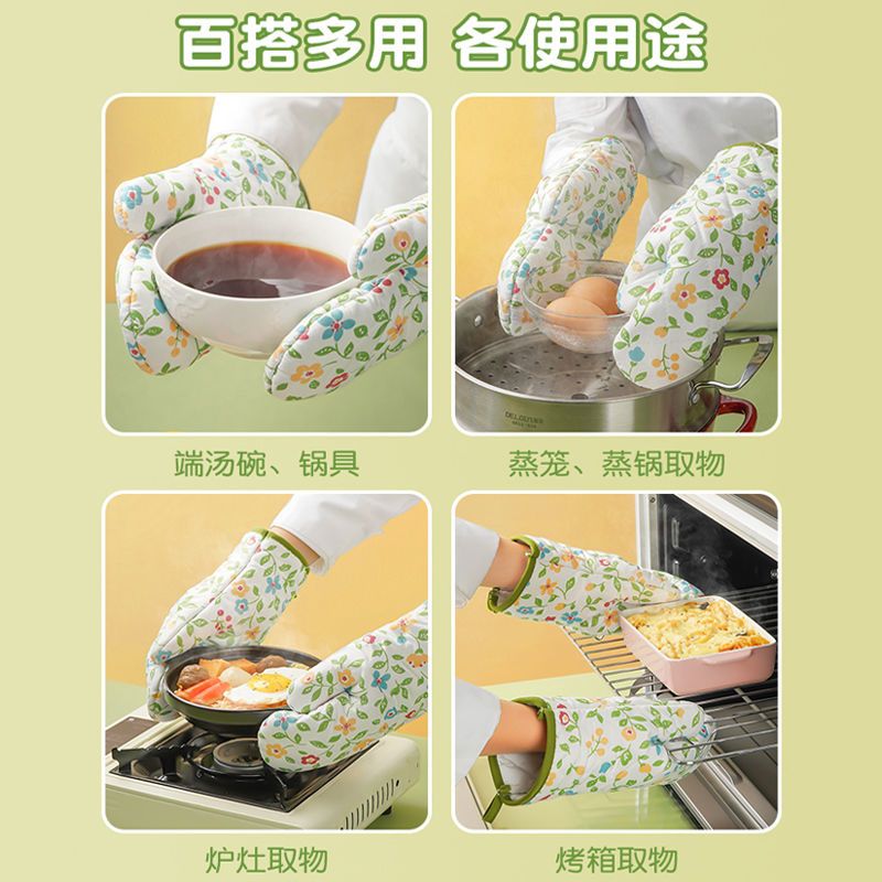 厨房烘焙专用硅胶隔热手套耐高温防烫烤箱烤盘微波炉耐热工具