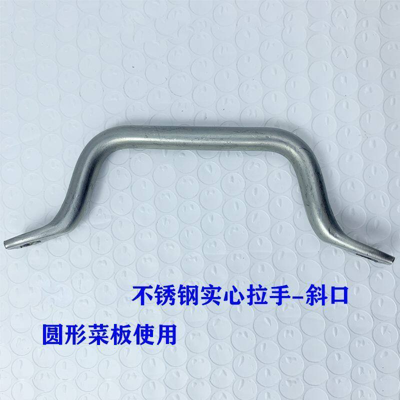 不锈钢免打孔菜板提手圆形方形砧板菜墩拉手柜子大门手提把手