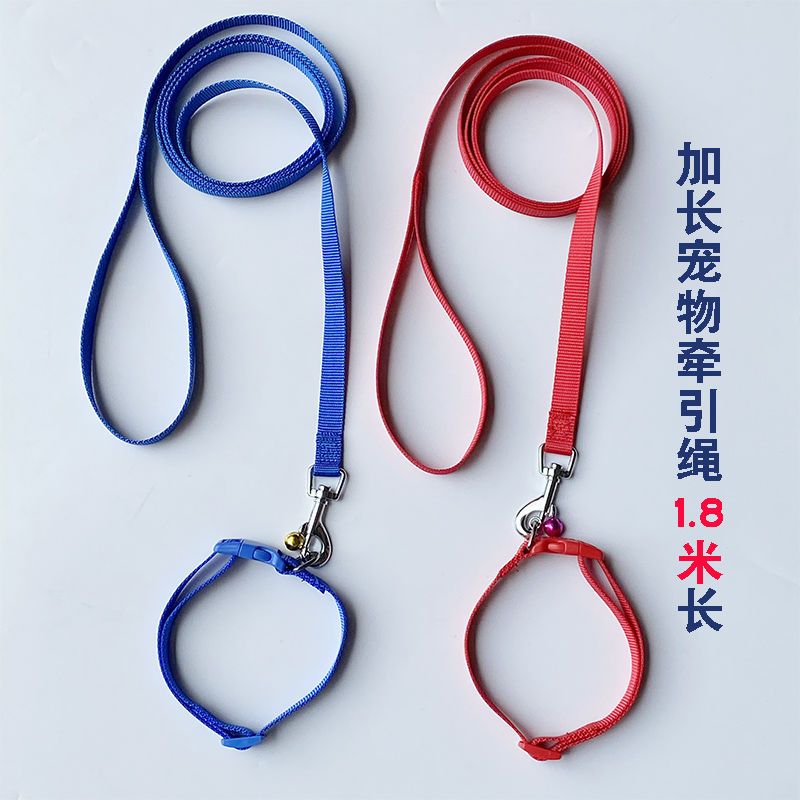加长宠物牵引绳遛狗绳小型中型犬泰迪猫绳加长宠物狗链子