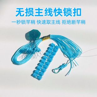 升级版无结主线快锁扣竿稍锁紧豆护线绳无节自锁扣新型钓鱼小配件