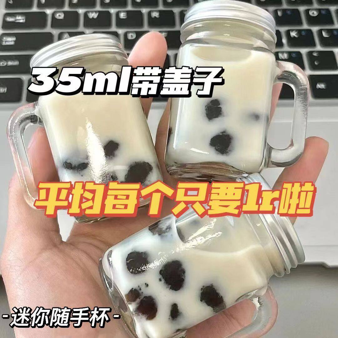 日式小众迷你酒瓶玻璃杯密封小号咖啡茶叶罐液体分装瓶便携