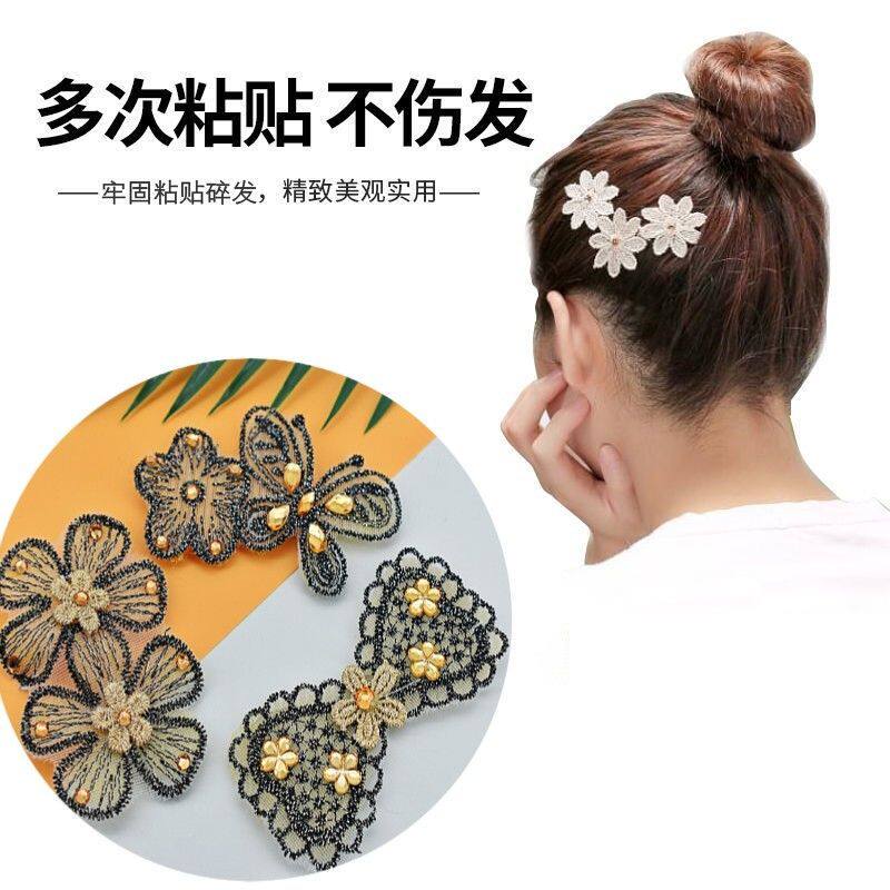 蕾丝刺绣刘海贴魔法碎发贴女魔术粘发贴绣花头发粘发帖头贴