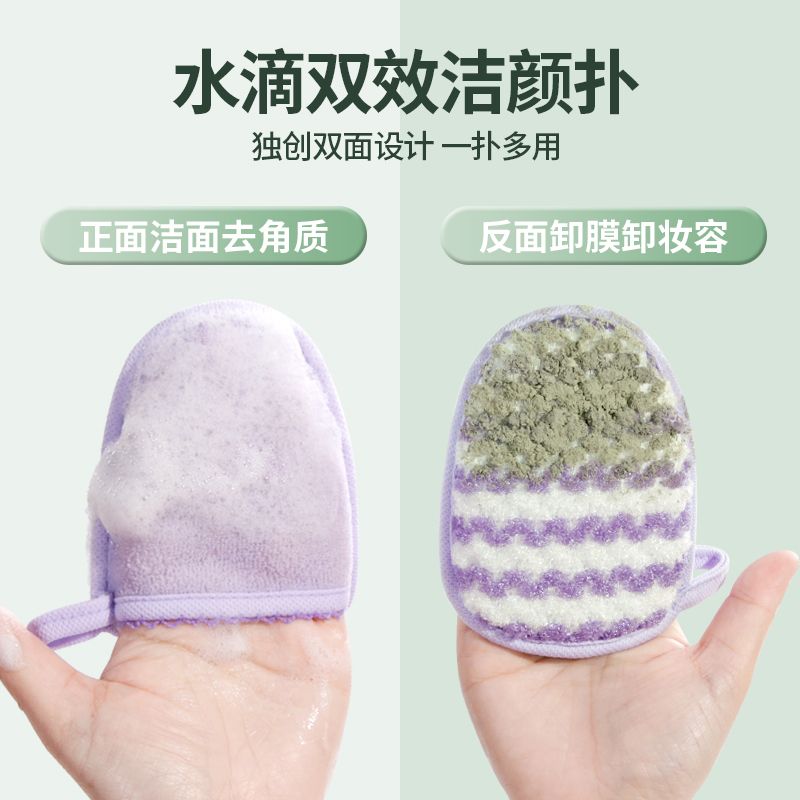 双层加厚女士洗脸海绵洁面扑柔软起泡卸妆搓脸强力去污用品