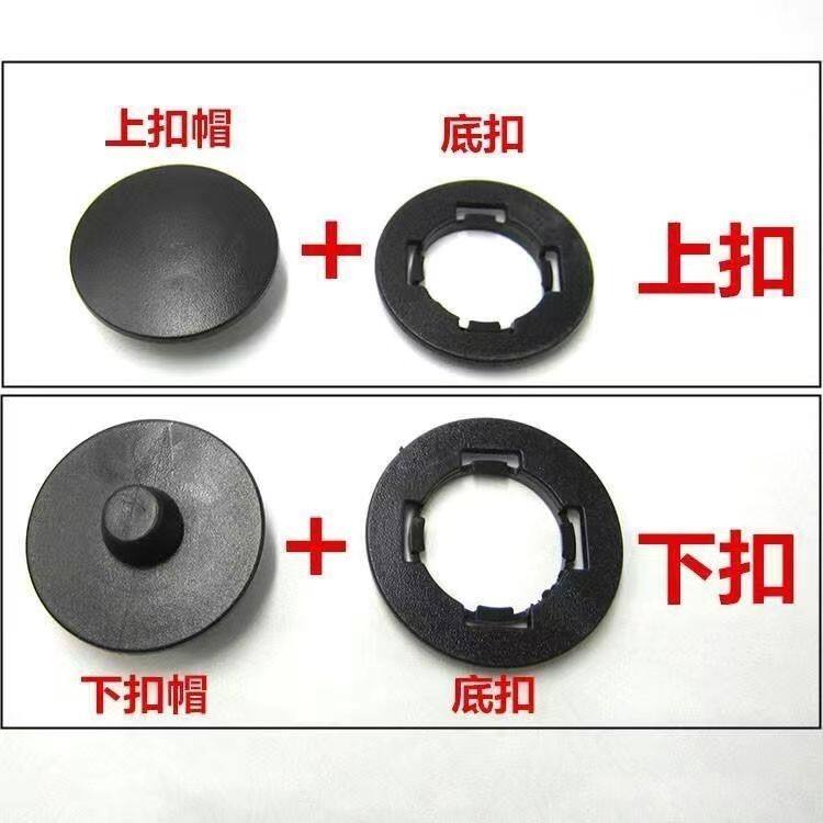 脚垫固定卡扣通用汽车脚垫卡扣防滑动塑料扣子车地毯固定圆形按扣