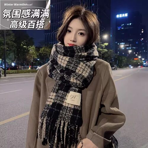 2026新款时尚韩格子围巾女冬季加厚仿羊绒披肩保暖围脖百搭
