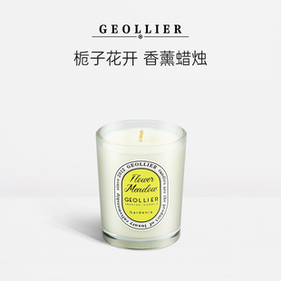 GEOLLIER格格丽尔香薰蜡烛卧室高级家用室内持久留香安神栀子花香