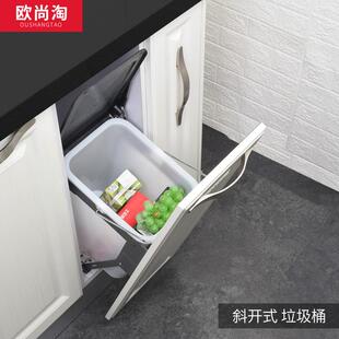 隐藏带提手 厨房橱柜嵌入式 垃圾桶内嵌式 盖暗装 隐形内置家用斜开式