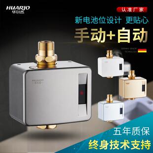 暗装 大便感应器厕所蹲坑明装 自动感应大便冲水器蹲便器自动冲洗阀