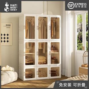 可折叠大容量收纳柜防尘衣橱卧室家用宿舍简易衣柜 蚂蚁盒子免安装