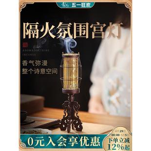 四君子宫灯香薰炉沉香檀香家用古典合金隔火熏香炉传统烤香套装