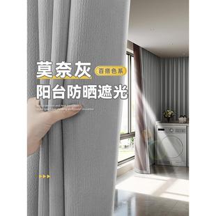 家用雪尼尔百搭灰 灰色窗帘100全遮光阳台遮阳帘防晒隔热2024新款