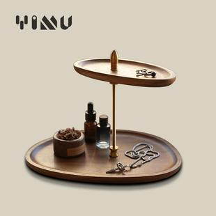 YIMU复古中古风玄关钥匙收纳摆件置物入户可旋转实木香薰首饰托盘