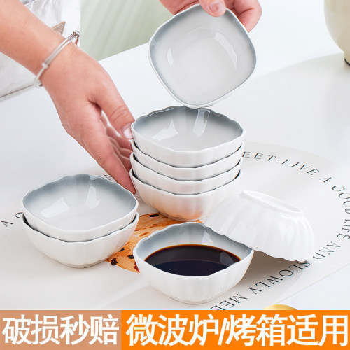 蘸料碟调味碟水果碟小吃碟
