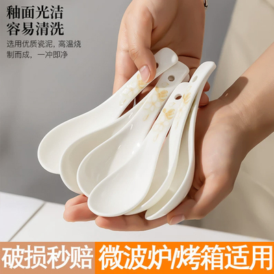 新款陶瓷勺子家用长柄大汤勺高颜值精致小汤匙喝汤调羹简约风餐具