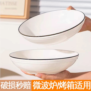 新款加厚加深盘子家用菜盘 大号陶瓷盘子2025新款ins风高颜值深盘