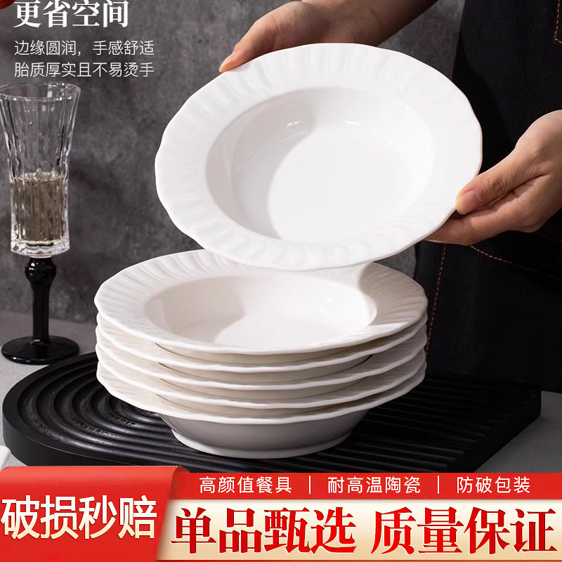 纯白陶瓷简约高级餐盘