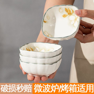 咸菜火锅调味吐骨碟高颜值商用餐具 家用调料碟陶瓷小吃碟2025新款