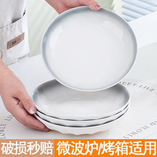 6只盘子家用菜盘 渐变灰新款 高颜值餐具圆形深盘北欧风菜碟子组合