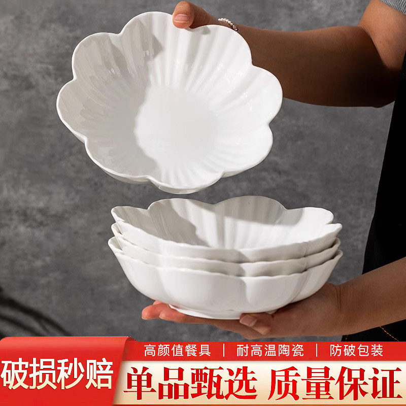 6只白色高级盘子家用菜盘图片