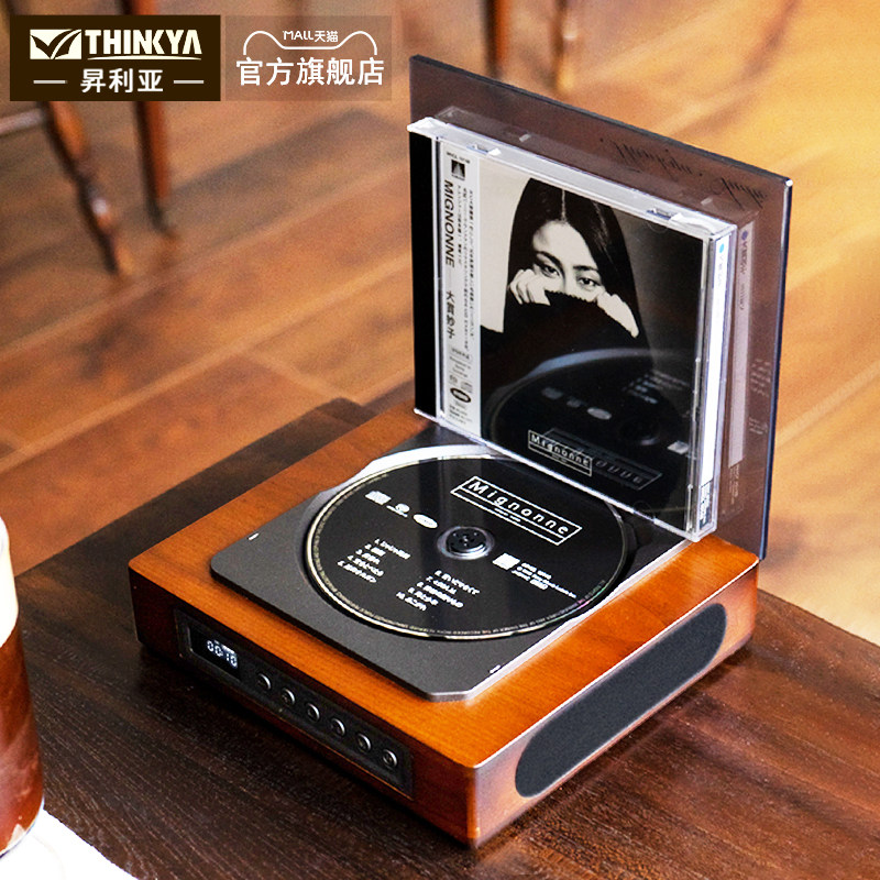 THINKYA DVP-560复古发烧CD播放机专辑光盘播放器便携蓝牙音响