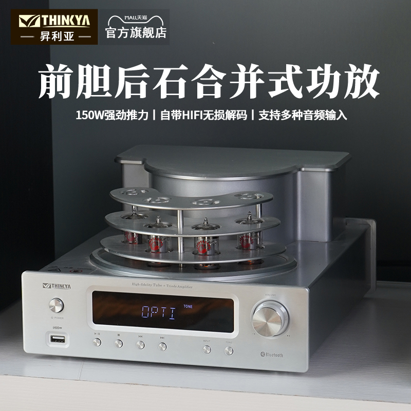 THINKYA DVR-102ǰʯϲʽŵHIFIӹܹʵ2498Ԫ