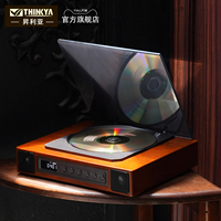 THINKYA K10发烧CD机复古听专辑唱片光盘播放音响一体机