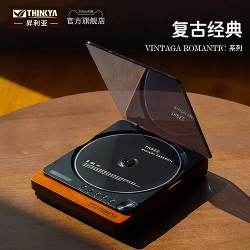 THINKYAJA-310复古发烧cd播放机