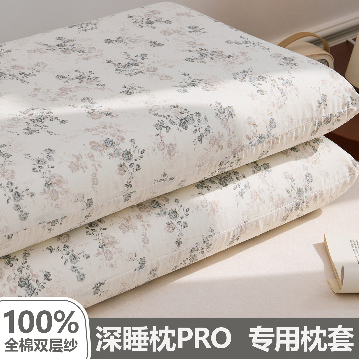 亚朵星球小碎花纯棉枕套深睡枕专用70x42x10全棉枕头套记忆枕芯套图片