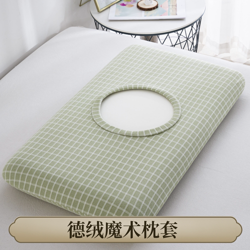 亚朵星球秋冬保暖绒魔术枕套深睡眠二代记忆枕头套70x42x10枕芯套
