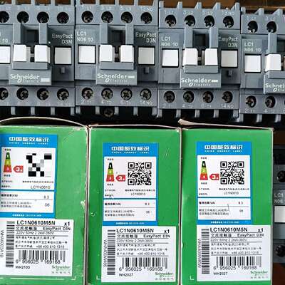 可维修交流接触器LC1N0610M5N