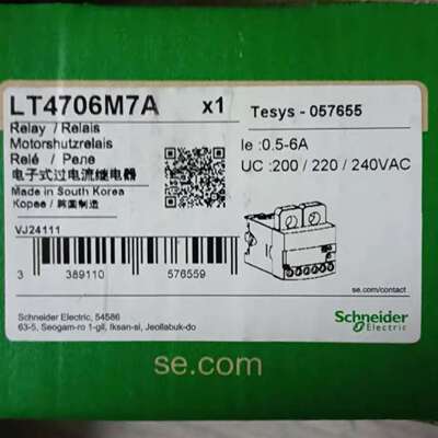可维修LT4706M7A 电子式过电流继电器