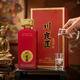 川良匠大师级酒纯粮酿造52度浓香型白酒 送礼宴请礼盒酒500ml 1瓶