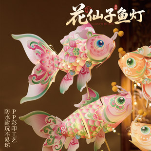 中秋节手提灯笼儿童学生手工节日挂饰锦鲤发光花灯中秋鱼灯批发
