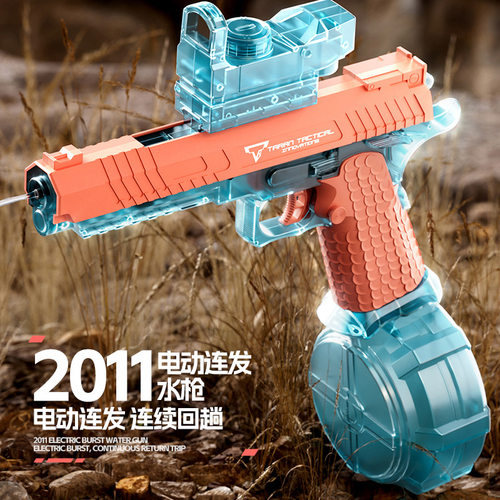 跨境2011电动连发水枪高速联动回弹儿童玩具喷水枪沙滩戏水