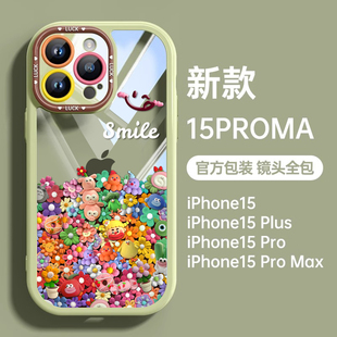 iphone13max个性 保护套plus新款 彩色公仔适用苹果15手机壳14pro女款 8硅胶xs软壳11全包12pro防摔mini网红