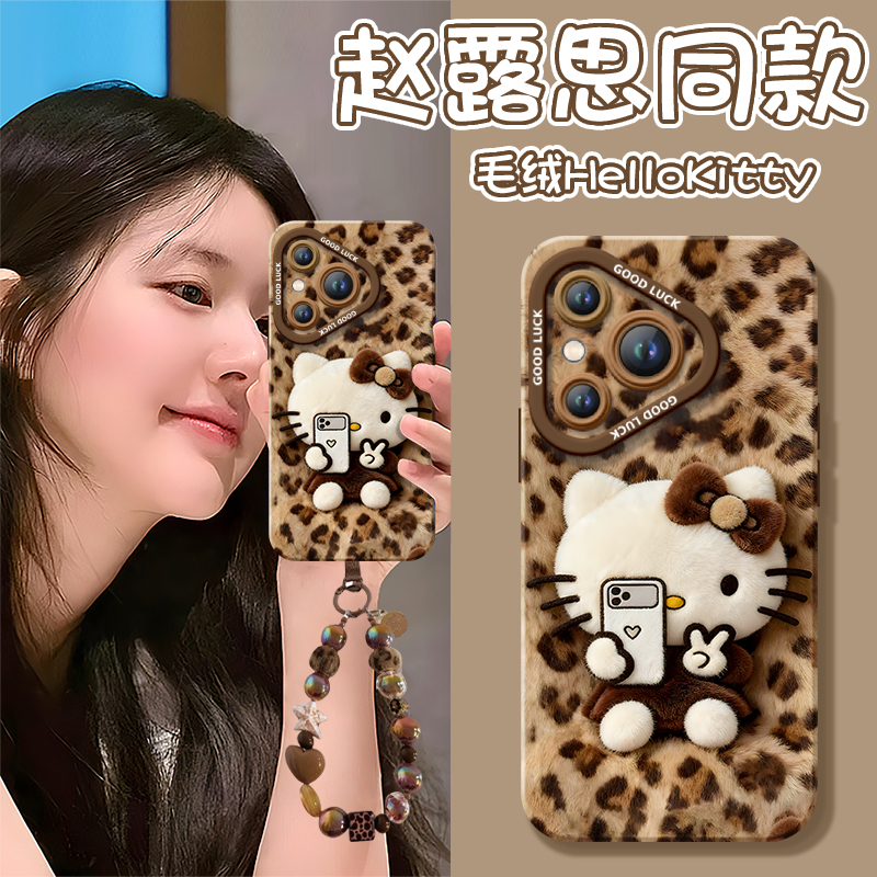 【小红书爆款】搭配同款挂绳