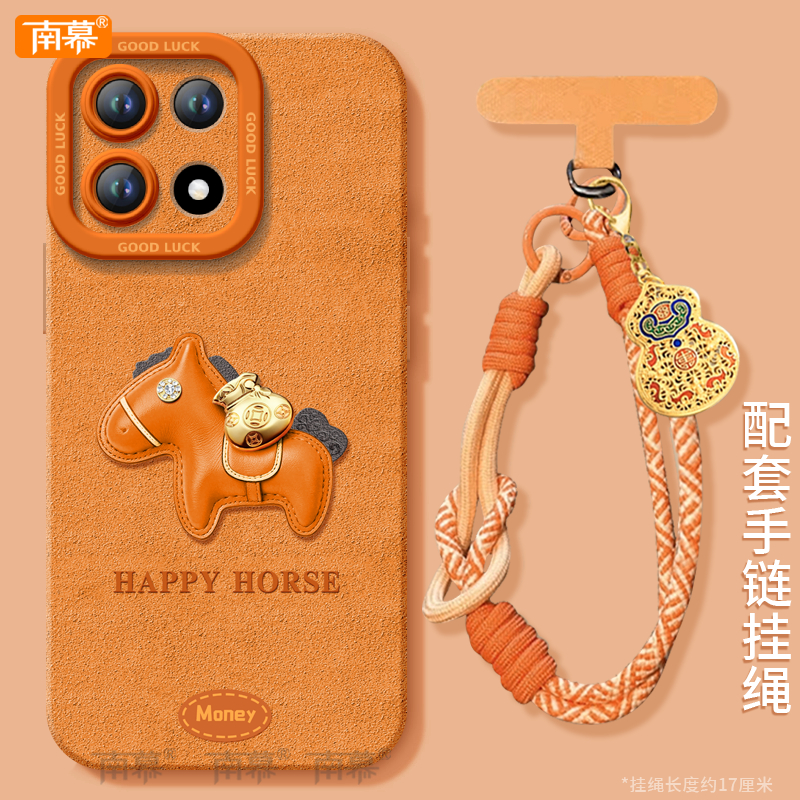 【小红书爆款】搭配同款挂绳