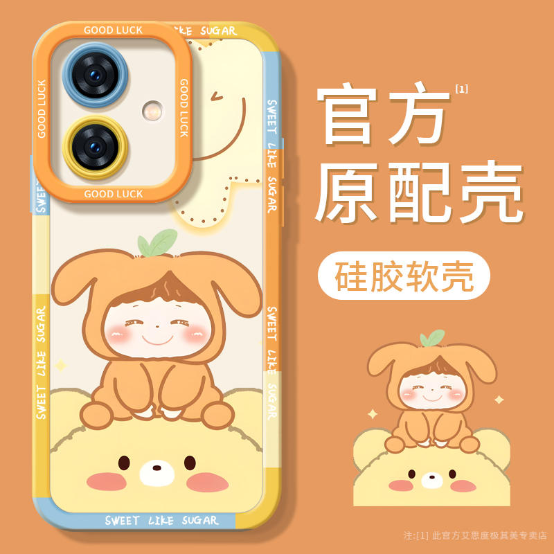 星星女孩适用红米13R手机壳小米Redmi12C套12新款10a硅胶10xpro全包镜头防摔9a外壳5g高级感por潮牌十三软壳