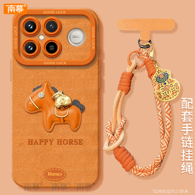 【小红书爆款】搭配同款挂绳