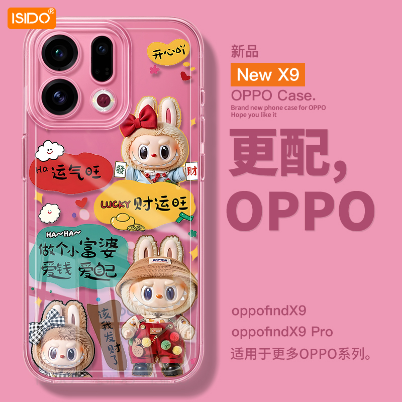 【小红书爆款】真机11开模