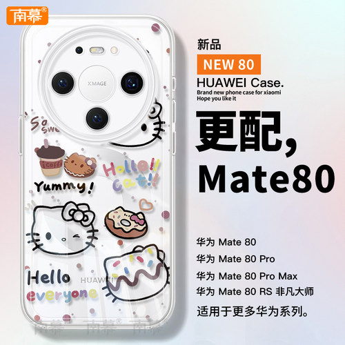 【小红书爆款】真机11开模