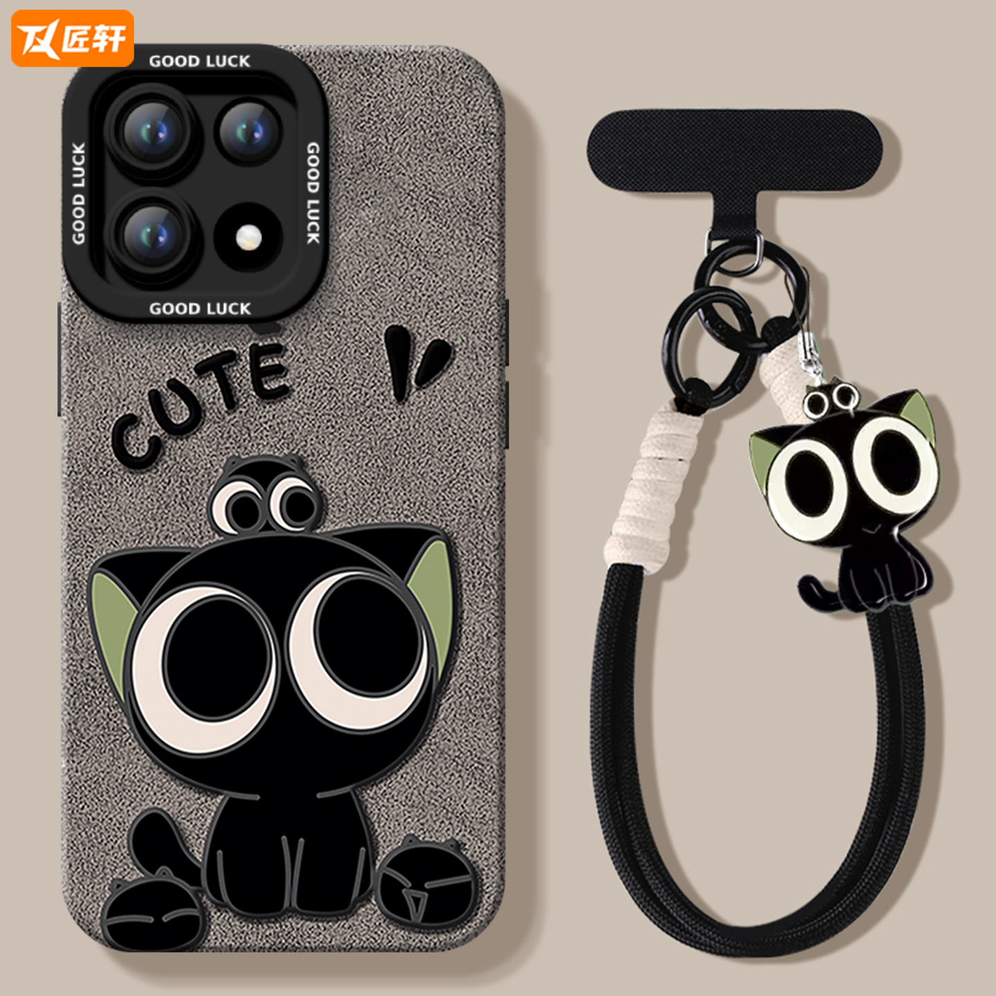 【小红书爆款】搭配同款挂绳